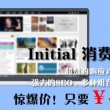 彩吧网提供3d试机号排列三试机号及3d图库,开